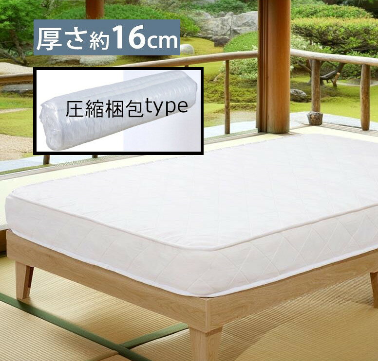 楽天市場】スプリング圧縮マットレスの通販