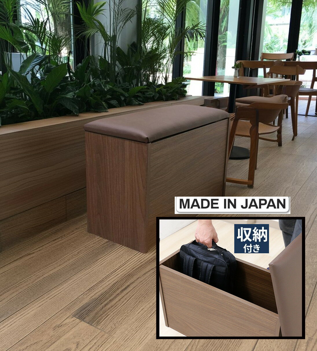 楽天市場】収納 スツール（ダイニングチェア｜イス・チェア