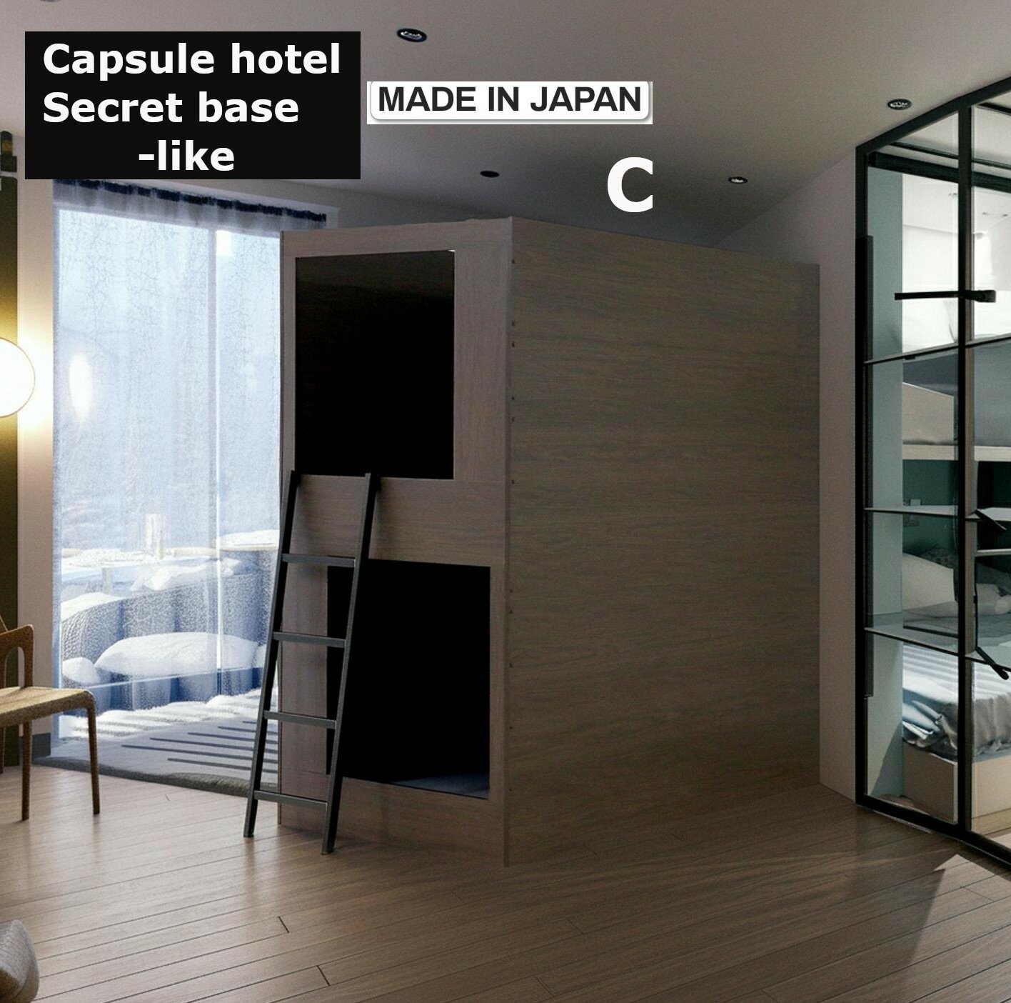 カプセルホテルライクベッド 二段ベッド シェルター 秘密基地 2段ベッド BED プライベート空間 日本製 MADE IN JAPAN