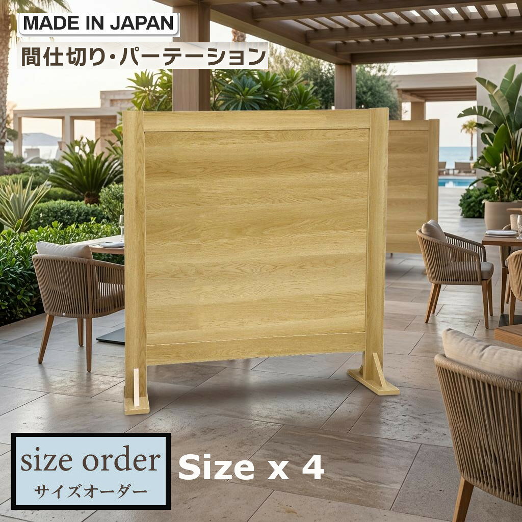 楽天市場】木製衝立の通販
