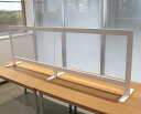 超ワイド 卓上 カウンター パーテーション 幅194cm 高67cm 透明 パーティション ウイルス飛沫感染防止対策 日本製 kkkez