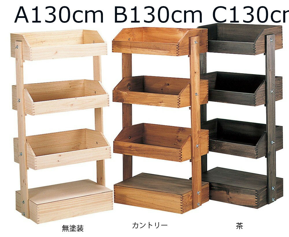 H120cm×W90cm 単体両面２段什器＆エンド什器２台セット プライスレール＆ストッパー付き■陳列棚・システム什器■S-625 楽天市場】陳列 什器（高さ（cm）130 ～ 139.9）の通販