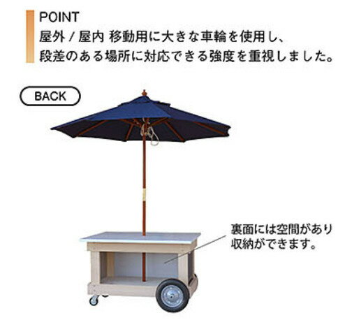 ショップワゴン マルシェ 屋台 イベント テイクアウト 商品陳列台 テーブル パラソ...