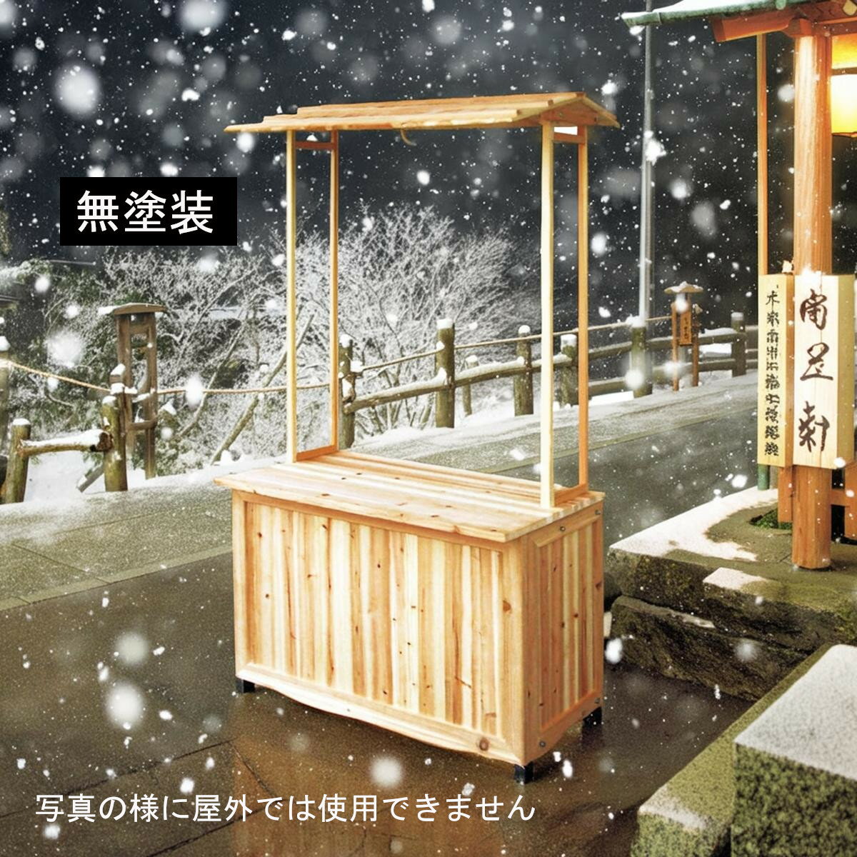 おかべえ@お針子や様 組立済 折りたたみ式カウンターテーブル