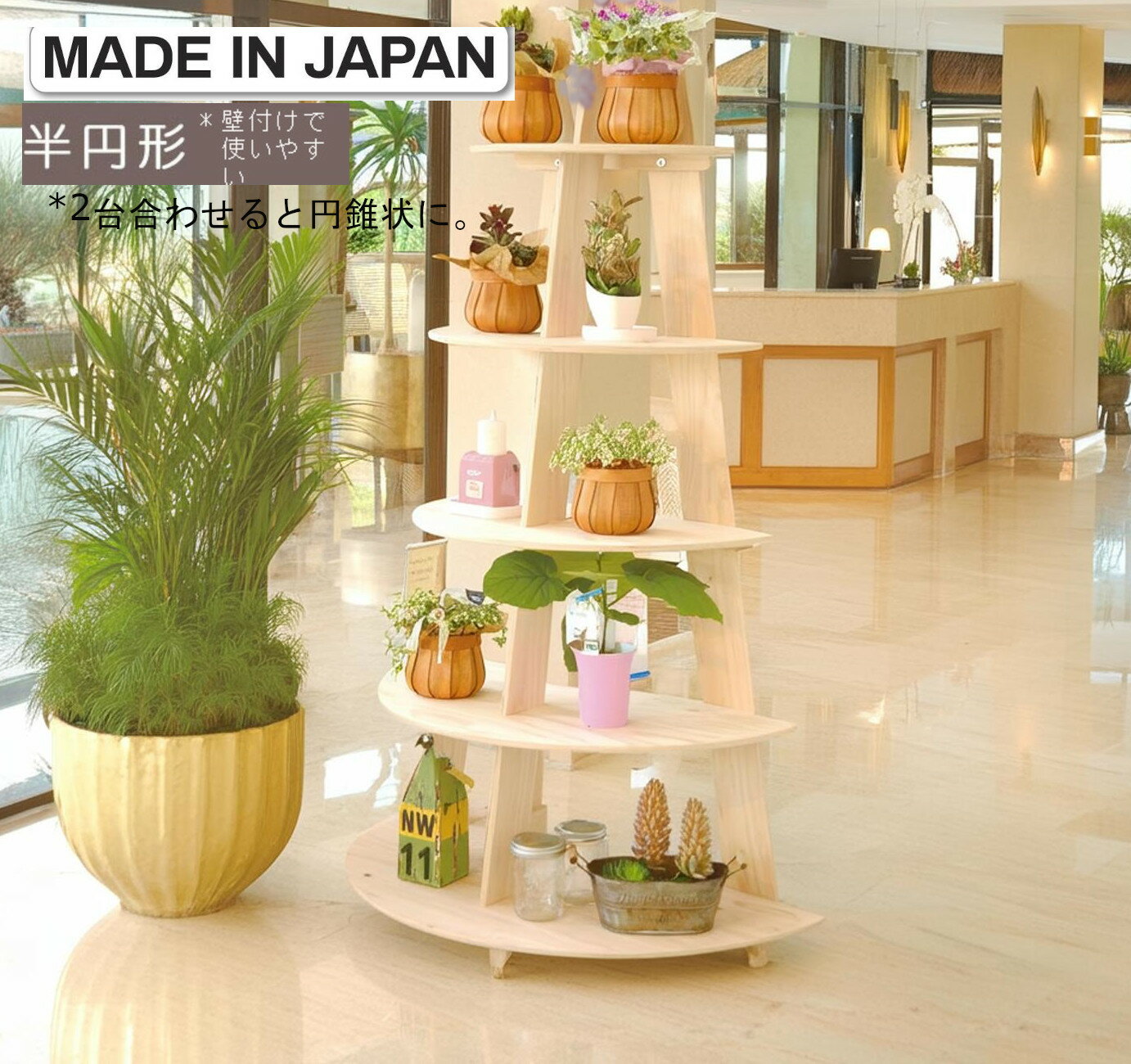 楽天市場】タワー陳列の通販