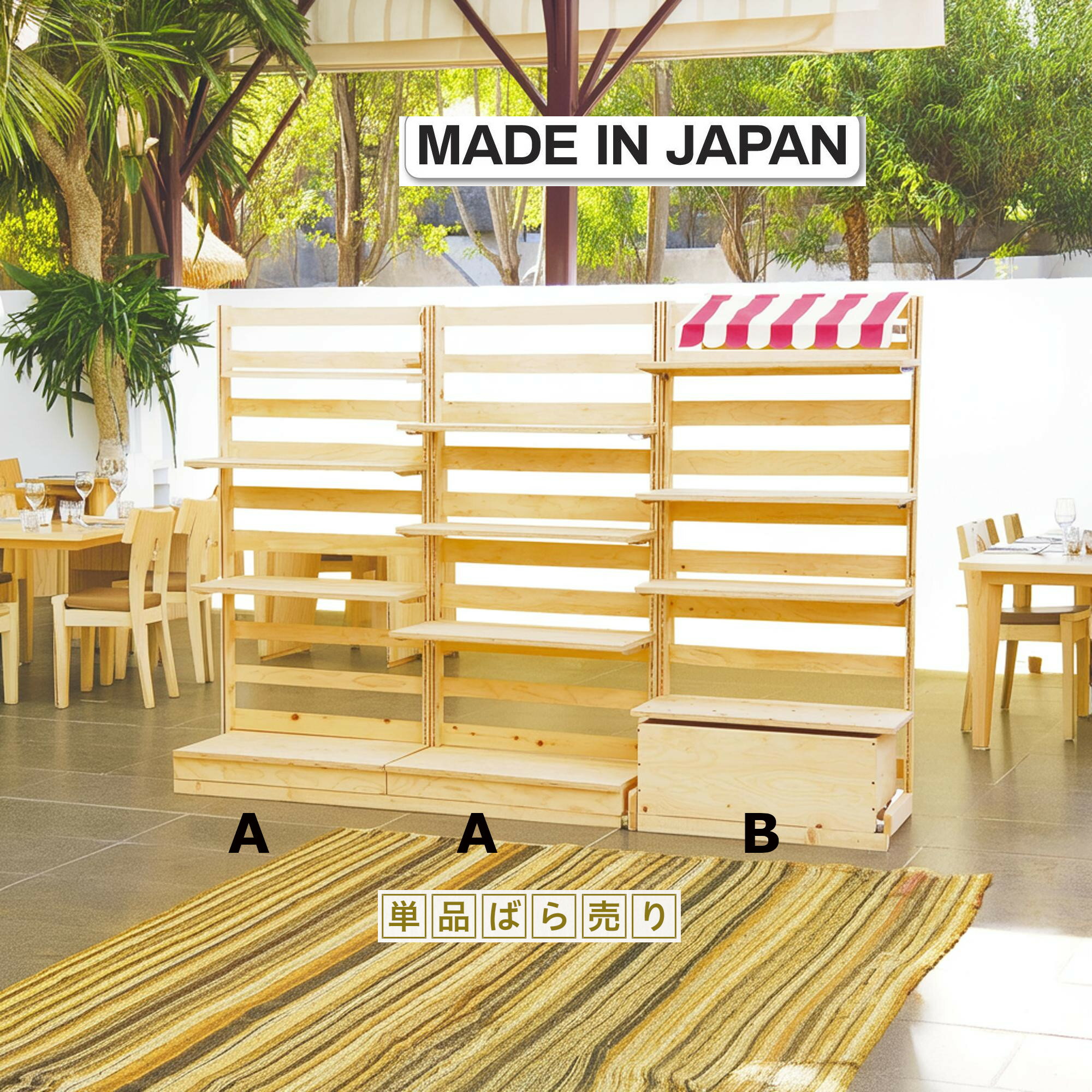 在庫1台有｜翌日発送 折りたたみ式木製マルシェ什器 出店用ラック 販売台 陳列棚 折りたたみ式 マルシェ什器｜イベント出店 ディスプレイ棚｜木製