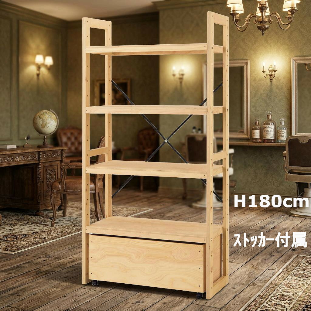 楽天市場】ゴンドラ 什器（キャスター（有/無）キャスター付き