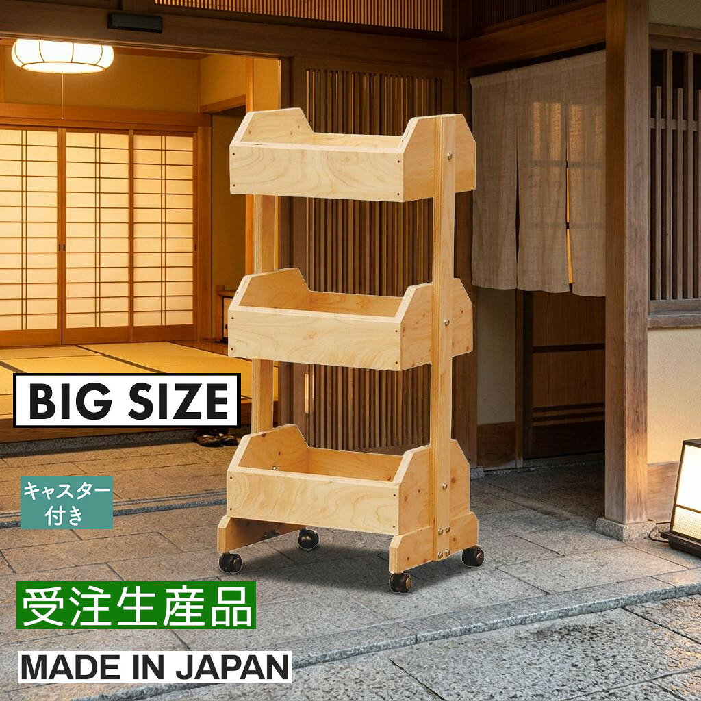 楽天市場】ゴンドラ 什器（キャスター（有/無）キャスター付き