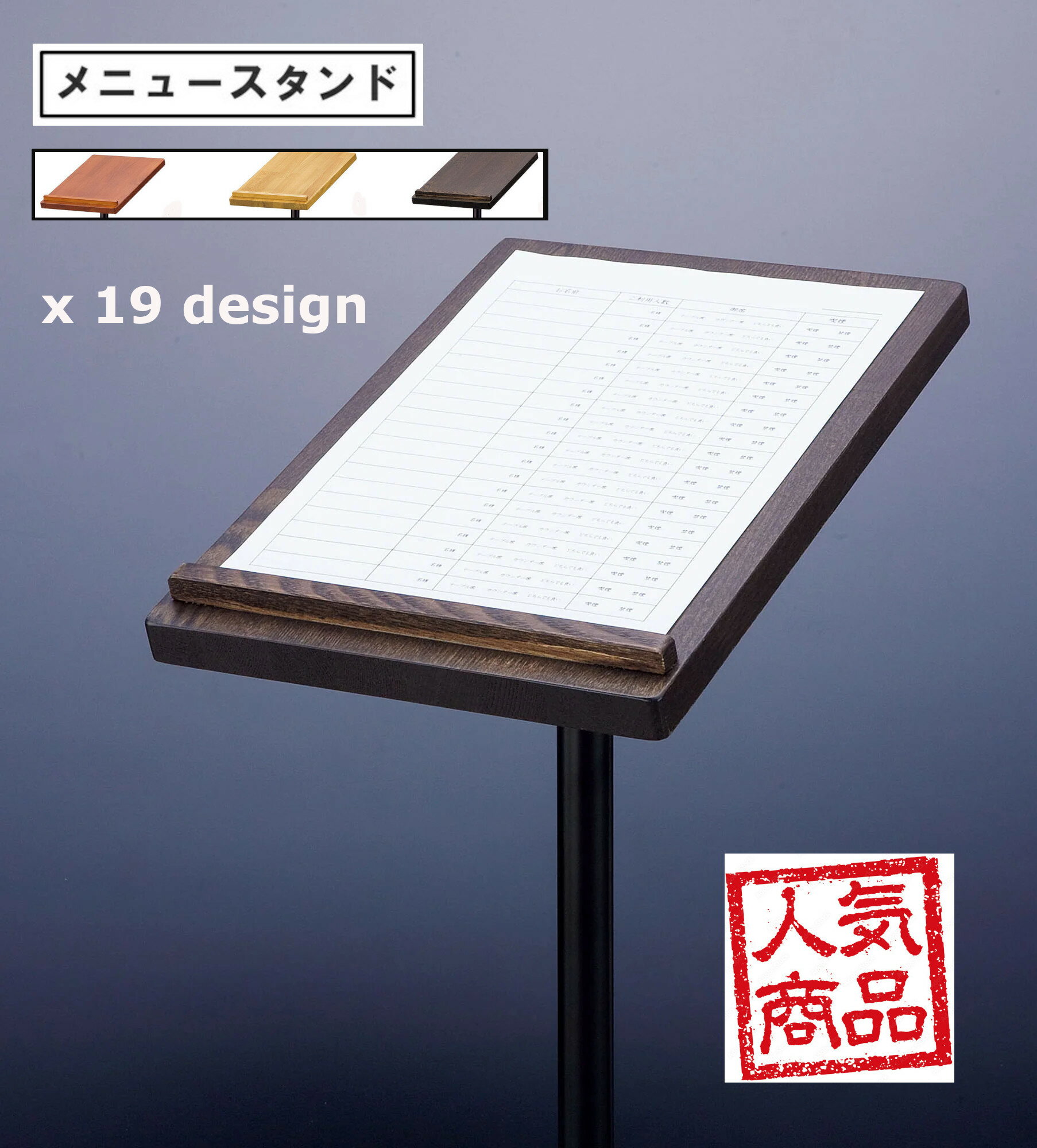 Rakuten - メニュースタンド サインスタンド 看板 案内板 記帳台 記帳スタンド 待合 MENU ボード 標識 店舗 施設 誘導 店頭