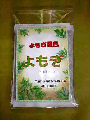 よもぎ　25g　お風呂用　【ハーブ湯