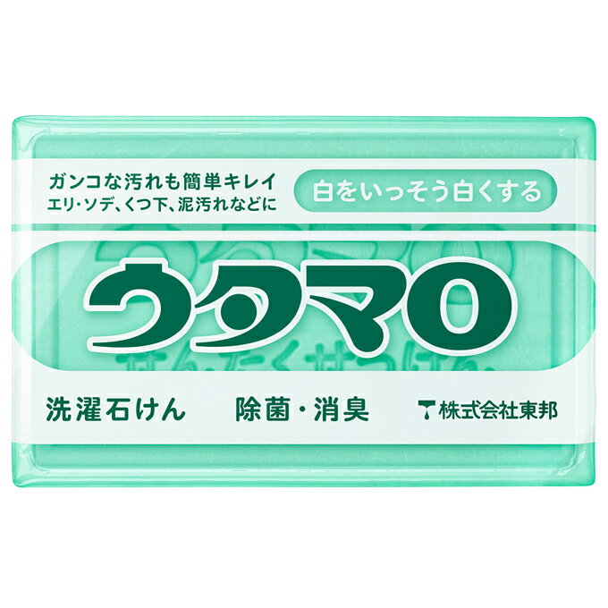 野球 ソフトボール 洗剤ウタマロ石