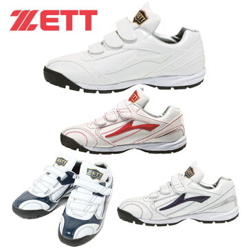 野球 トレーニングシューズ アップシューズ ゼット ZETT ベルクロ 3本ベルト 幅広 白 ラフィエットHM BSR8834HM