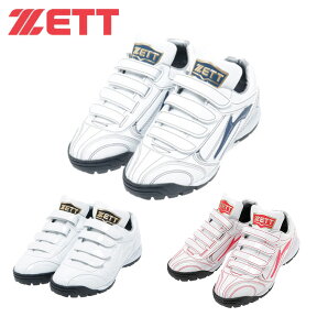 野球 トレーニングシューズ アップシューズ ジュニア ゼット ZETT ベルクロ 4本ベルト 白 ラフィエットHMJ SR8834HMJ