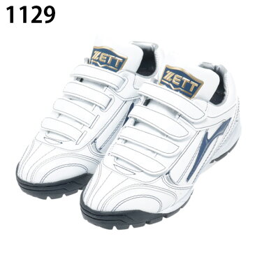 野球 トレーニングシューズ アップシューズ ジュニア ゼット ZETT ベルクロ 4本ベルト 白 ラフィエットHMJ SR8834HMJ