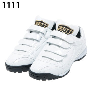 野球 トレーニングシューズ アップシューズ ジュニア ゼット ZETT ベルクロ 4本ベルト 白 ラフィエットHMJ SR8834HMJ