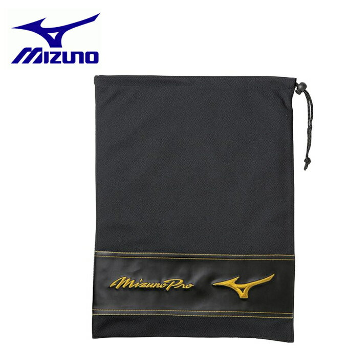 【メール便送料無料】ミズノ MIZUNO 野球 アクセサリー ミズノプロ シューズ袋 11GZ1700 bb