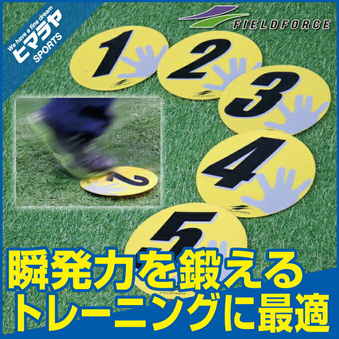 �ڴ��ָ��ꥯ���ݥ������桪 1/9 20:00��1/16 1:59�� �ե�����ɥե����� FIELDFORCE ��� ������� �ե�åȥޡ����� FFMC-5 ...