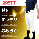 ゼット 野球 練習着 パンツ ネオスティタス ショートフィットパンツ BU802CP ZETT bb