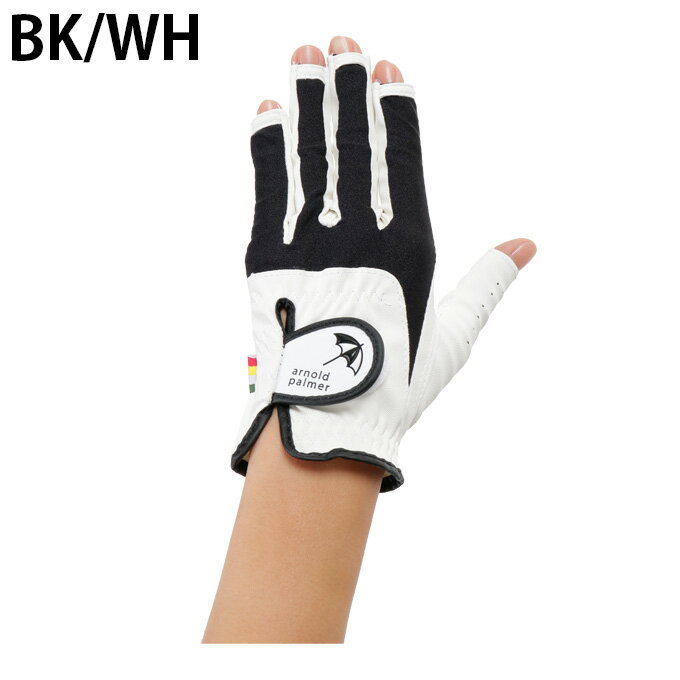 【メール便送料無料】アーノルドパーマー arnold palmer ゴルフ グローブ 左手用 レディース グローブ ネイル APG-03H