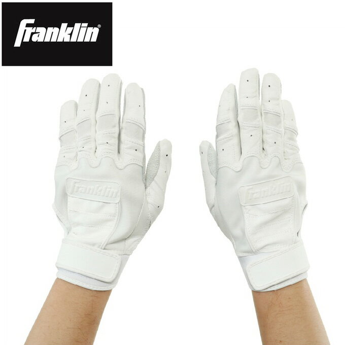 樂天商城 - 【メール便送料無料】フランクリン FRANKLIN 野球 両手用バッティンググローブ CFX PROシリーズ 高校生対応モデル 20598F1K6