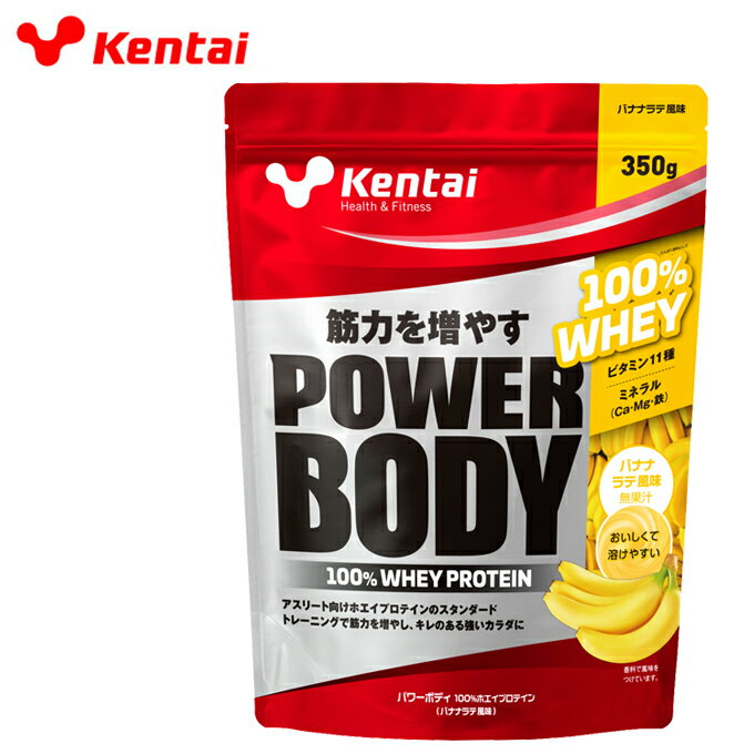 ケンタイ プロテイン パワーボディバナナラテ350g K0145 Kentai