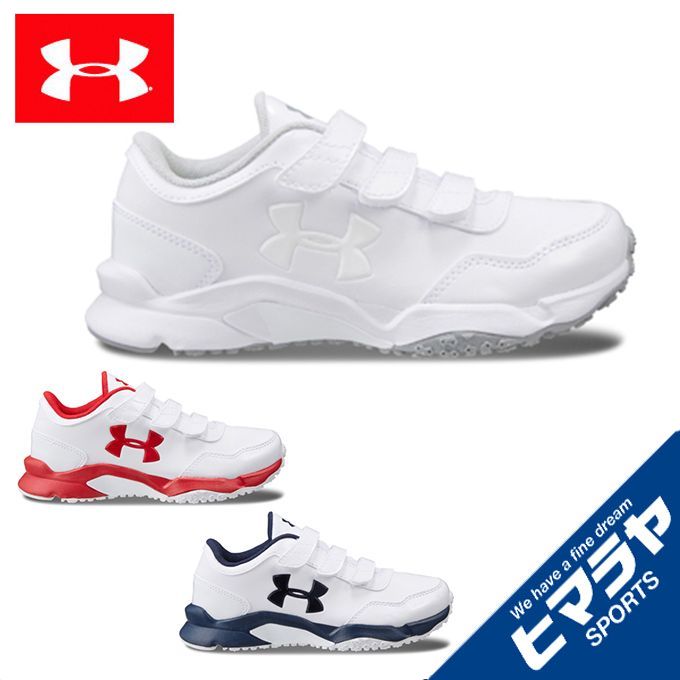 アンダーアーマー 野球 トレーニングシューズ ジュニア アルティメイトトレーナーVワイドJR ベースボールトレーニングシューズ BOYS 3020208 UNDER ARMOUR bb