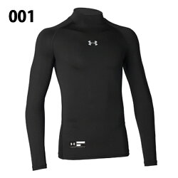 アンダーアーマー野球 アンダーシャツ 長袖 ジュニア ヒートギアアーマーコンプレッションLSモック 1343026 UNDER ARMOUR bb