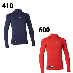 アンダーアーマー野球 アンダーシャツ 長袖 ジュニア ヒートギアアーマーコンプレッションLSモック 1343026 UNDER ARMOUR bb