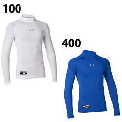 アンダーアーマー野球 アンダーシャツ 長袖 ジュニア ヒートギアアーマーコンプレッションLSモック 1343026 UNDER ARMOUR bb