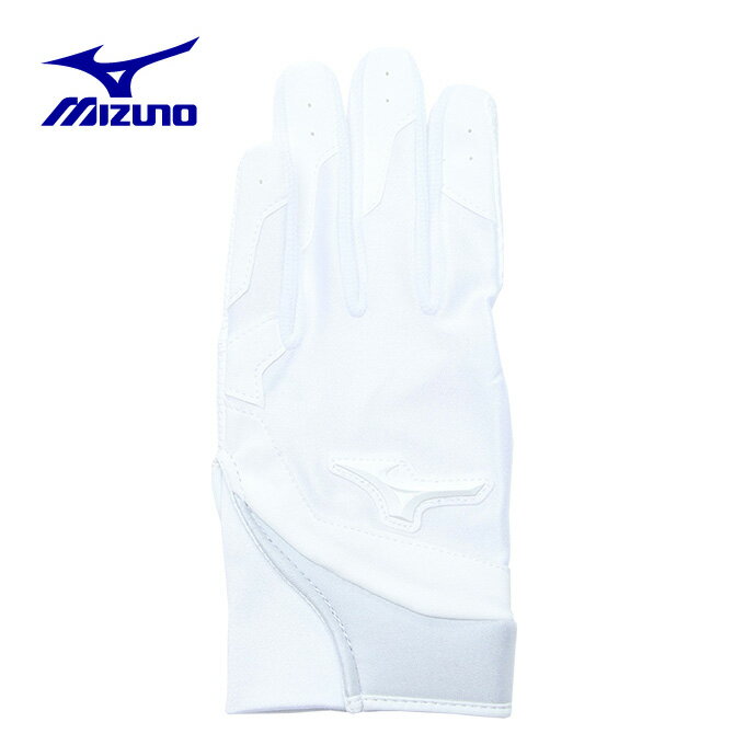 Rakuten - ミズノ 守備用手袋 ジュニア 高校野球ルール対応 左手用 1EJEY20010 MIZUNO bb
