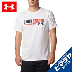 アンダーアーマー 野球ウェア 半袖Tシャツ メンズ UAテックテキストTシャツ ベースボール Tシャツ MEN 1331506-100 UNDER ARMOUR bb