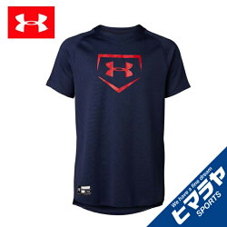 アンダーアーマー 野球ウェア 半袖Tシャツ ジュニア UAビッグロゴベースボールシャツ ベースボール Tシャツ BOYS 1331538-410 UNDER ARMOUR bb