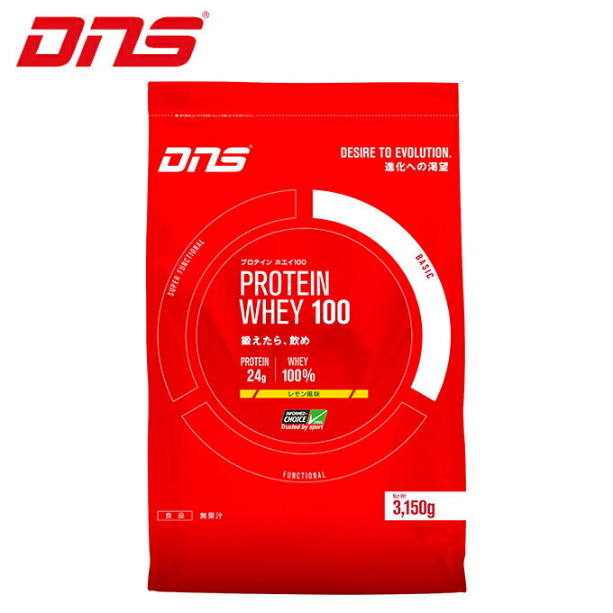 ディーエヌエス DNS プロテイン プロテインホエイ100 レモン風味3150g PROTEIN WHEY D11001110809 run