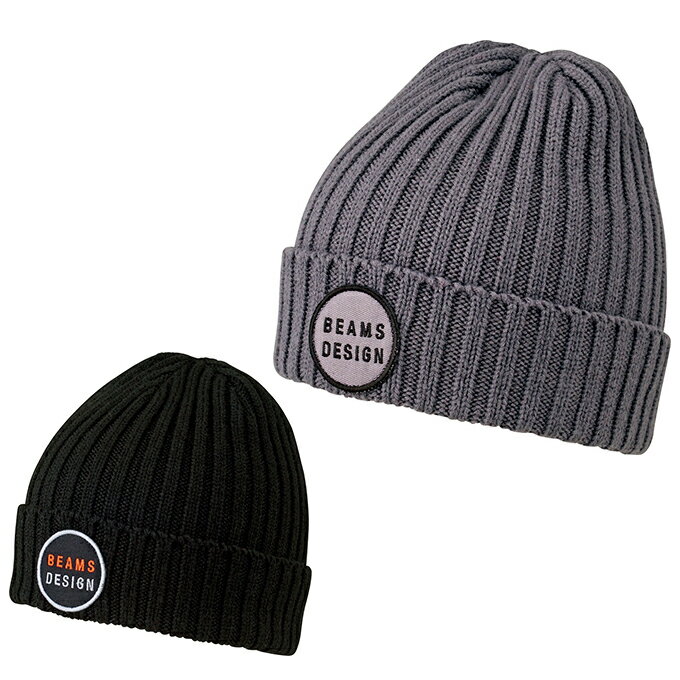 【ダイヤモンドショップ限定】BEAMS DESIGN ニット帽 メンズ レディース ニットキャップ BHK302 ゼット ZETT ビームス デザイン bbのサムネイル