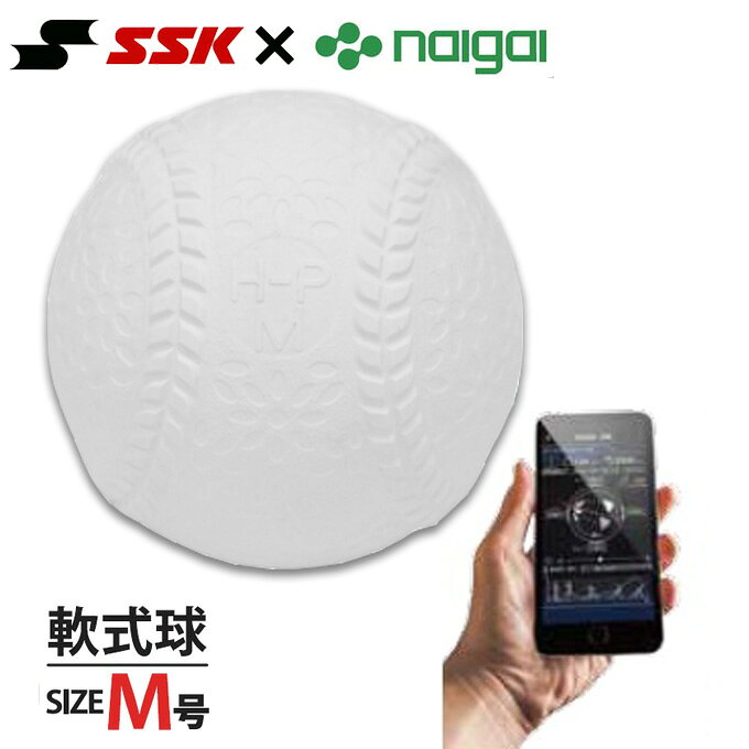 野球 SSK テクニカルピッチ軟式M号球 球速計測 回転数計測 ナイガイ 内外 naigai TP002M