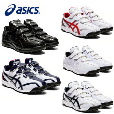 アシックス 野球 トレーニングシューズ アップシューズ メンズ ネオリバイブTR2 NEOREVIVE TR 2 1123A015 asics bb