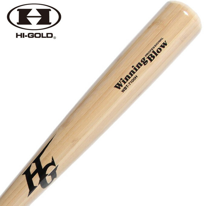 Rakuten - ハイゴールド 野球 硬式バット 竹バット WBT-7100H HI-GOLD bb