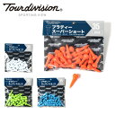 ツアーディビジョン Tour division ゴルフ ティー プラティー スーパーショート 24本入り TD230502K01 【メール便可】 bb