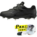 ミズノ MIZUNO 野球 金歯スパイク メンズ ジュニア LIGHTREVO BUDDY BLT ライトレボバディー BLT 11GM212000 bb