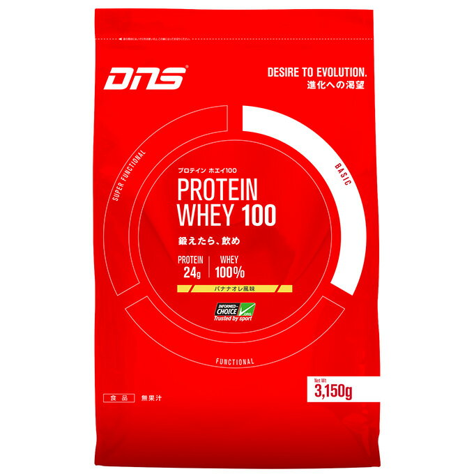 ディーエヌエス DNS プロテイン ホエイ100 バナナ3150g run