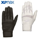 ザナックス XANAX 野球 バッティンググローブ 両手用 メンズ バッティング手袋 高校生対応 BBG500K 【メール便可】 bb