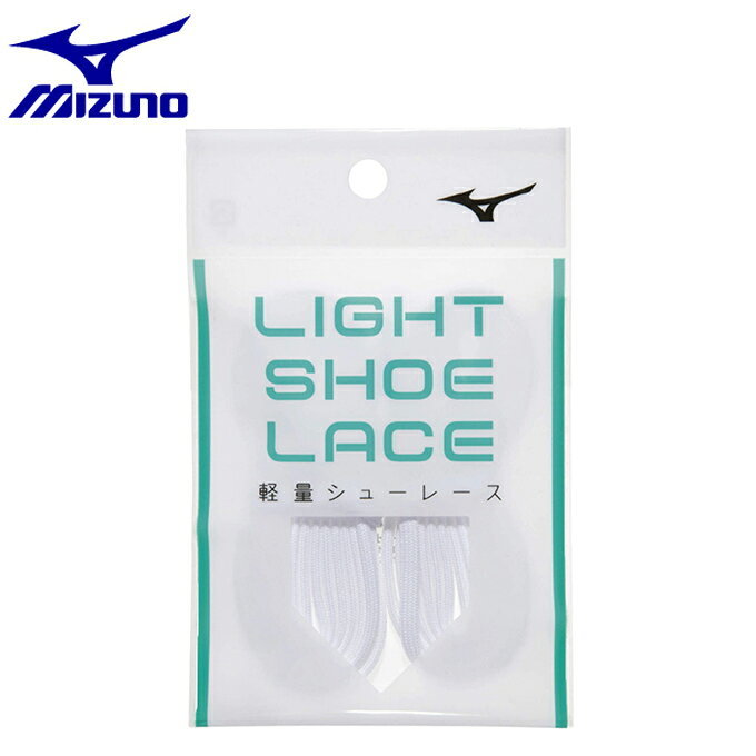 Rakuten - ミズノ 靴ひも 軽量シューレース 平型 野球 11GZ212001 MIZUNO bb