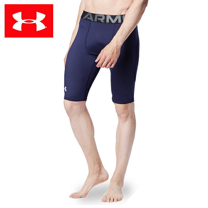 アンダーアーマー 野球 スライディングパンツ メンズ UAパワー スライダー 1364473-410 UNDER ARMOUR  bb