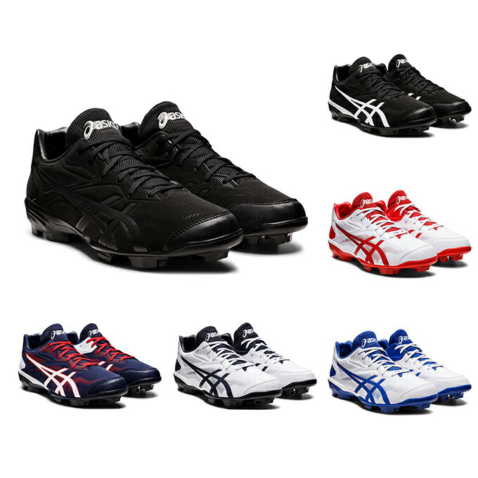 アシックス 野球 ポイントスパイク メンズ レディース ジュニア スターシャイン3 1123A033 asics bb