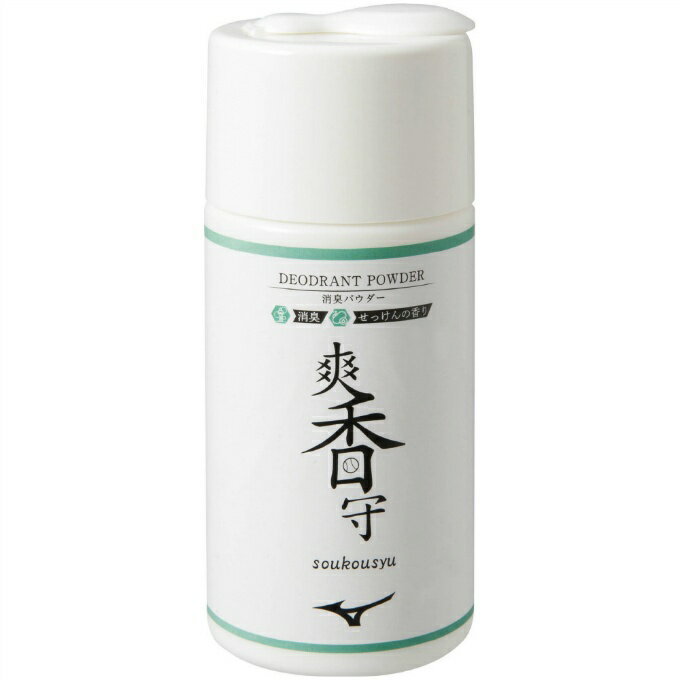 ミズノ 野球 シューズケア用品 メンズ 爽香守 消臭パウダー 11GZ232400 MIZUNO bb