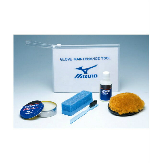 ミズノ 野球 メンテナンス用品セット グラブお手入れセット 1GJYG50300 MIZUNO bb