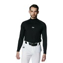 【メール便送料無料】アンダーアーマー 野球 アンダーシャツ 長袖 メンズ UA Heatgear Comfort Fitted Long Sleeve Mock...