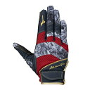 ミズノ 守備用手袋 一般 ミズノプロ守備手袋 右手用 1EJED08114 MIZUNO 【メール便可】 bb(4)