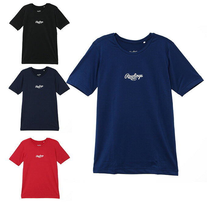 締めつけ過ぎないストレッチアンダー ■カラー：BK、NV、RD、RY ■サイズ：130cm、140cm、150cm、160cm ■素材：ポリエステル92%、ポリウレタン8% ■特徴： 超伸 HYPER STRETCH ULTRA ハイパーストレッチアンダーシャツ ストレッチ 軽い 着心地 ■原産国：中国 検索ワード：アンダーウェア コンプレッションインナー コンプレッション インナー 半そで 機能インナー インナーシャツ 野球ウェア