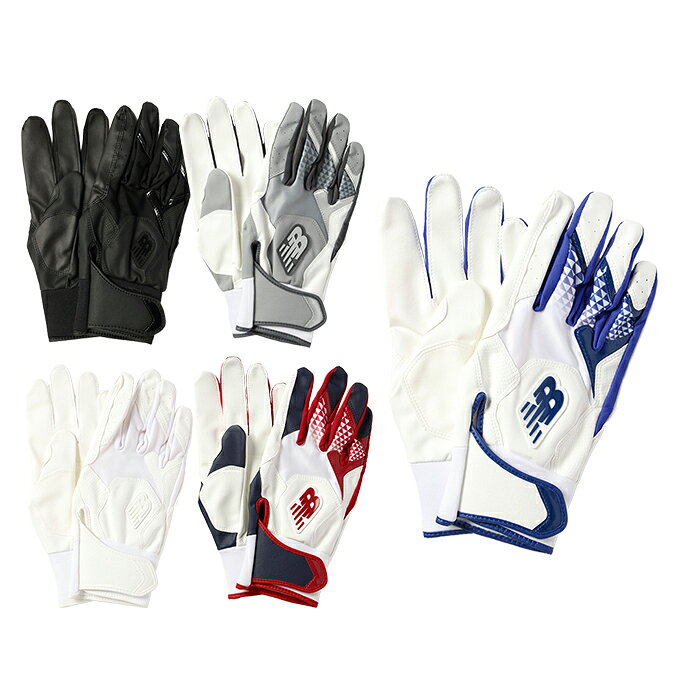 Rakuten - 【メール便送料無料】ニューバランス 野球 バッティンググローブ 両手用 バッティンググローブウォッシャブル LAG45604 new balance bb